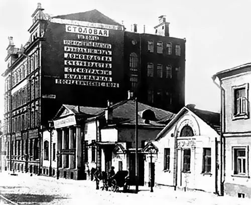Дом Гребенщикова на Никитском бульваре 15 с колоннадой 1912 г - фото 8