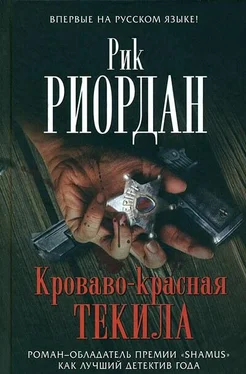 Рик Риордан Кроваво-красная текила обложка книги