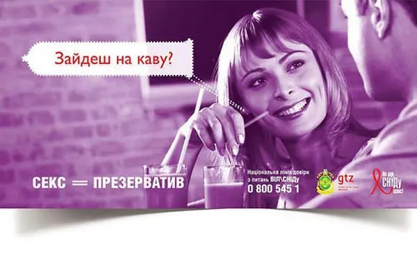Кстати интересно что в исследовании говорилось о том что в западной части - фото 67
