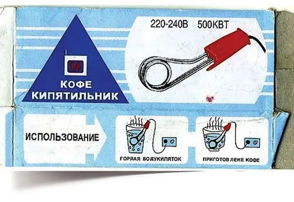 Шедевр моей молодости что и говорить Данная модель видимо является - фото 83