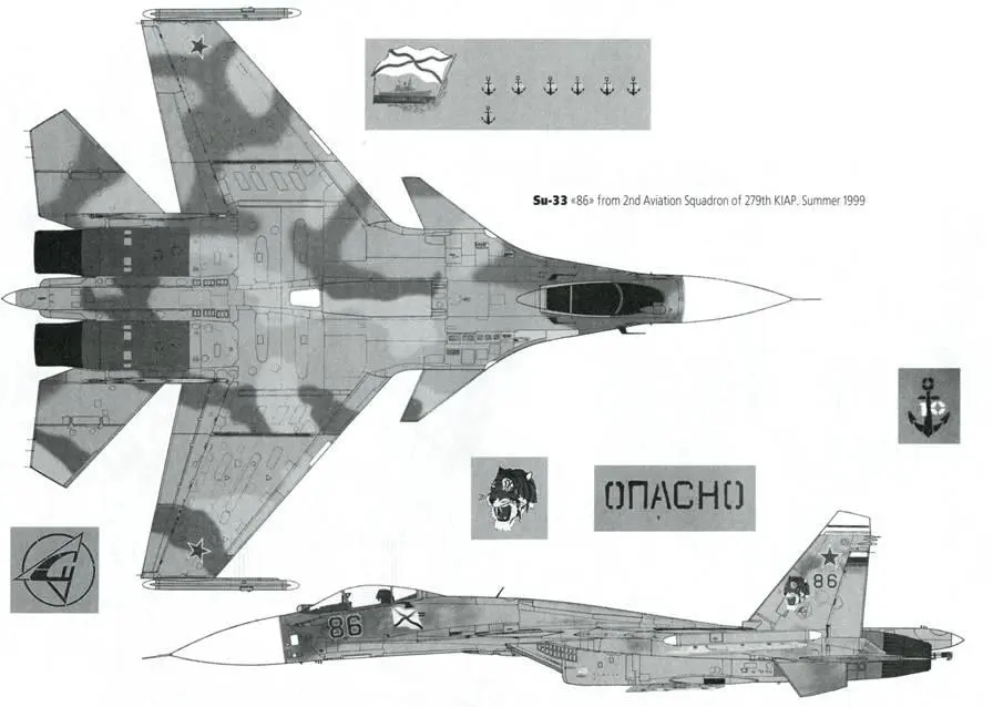 Мир Авиации 2000 02 - изображение 101