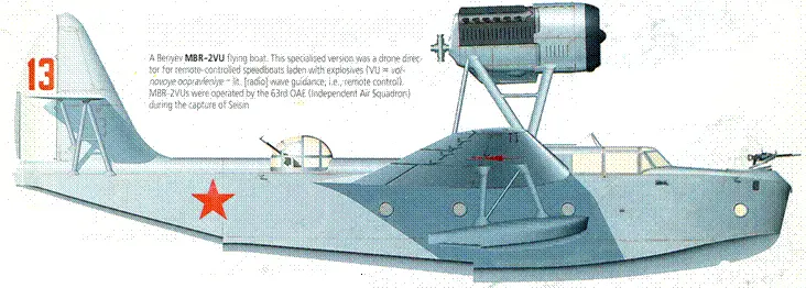 Летающая лодка МБР2 с аппаратурой волнового управления К1945 г К1945 г - фото 91