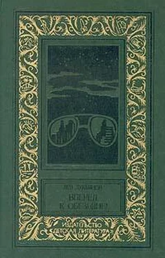 Лев Лукьянов Вперед к обезьяне! обложка книги