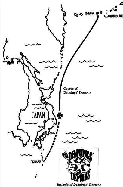 Dennings Demons August 6 1945 Shemya Island Alaska THE DEVIL CLUTCHED a - фото 3