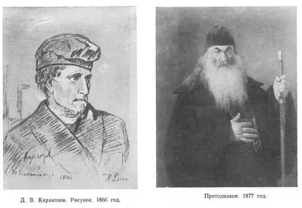 Репин - фото 4