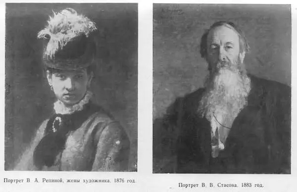 Мальчик из Гренады 1883 год - фото 6