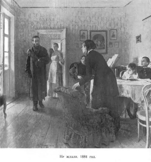 Репин - фото 8