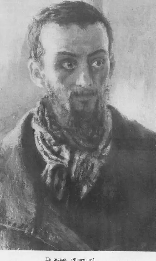 Иван Грозный и сын его - фото 9