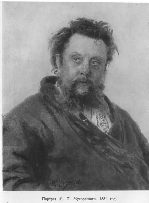 Репин - фото 10