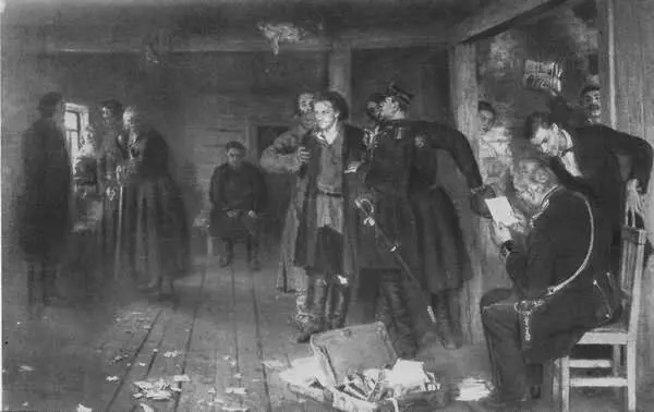 Арест пропагандиста 18801892 гг Отказ от исповеди Фрагмент 18791885 - фото 14