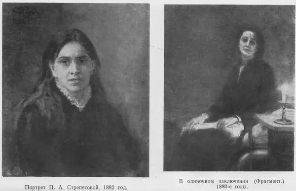 Запорожцы сочиняющие письмо турецкому султану 18801891 гг - фото 17