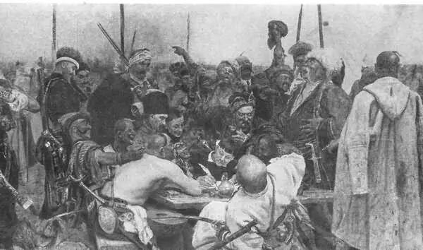 Запорожцы сочиняющие письмо турецкому султану 18801891 гг - фото 18