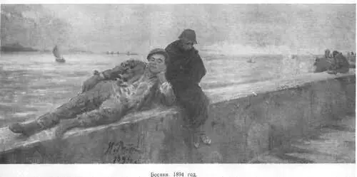 Репин - фото 21