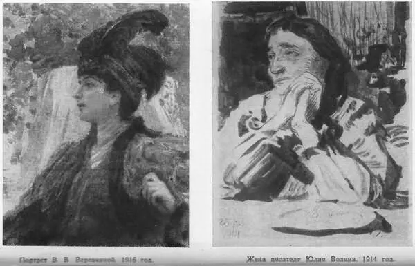 ОСНОВНЫЕ ДАТЫ ЖИЗНИ - фото 25