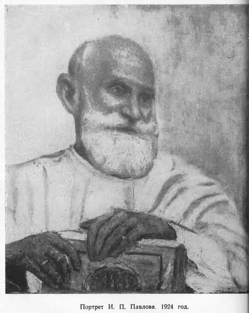 ОСНОВНЫЕ ДАТЫ ЖИЗНИ И ТВОРЧЕСТВА И Е РЕПИНА 1844 24 июля родился в г - фото 27