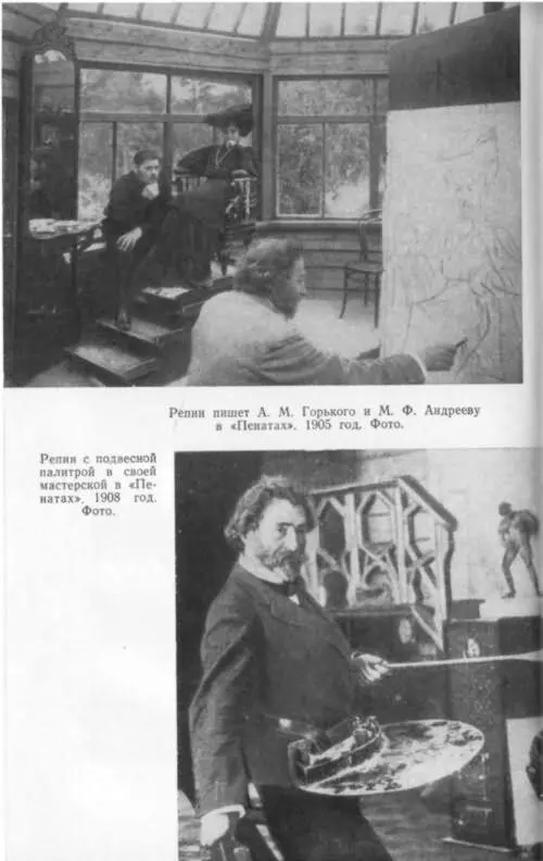 ОСНОВНЫЕ ДАТЫ ЖИЗНИ И ТВОРЧЕСТВА И Е РЕПИНА 1844 24 июля родился в г - фото 29