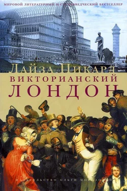 Лайза Пикард Викторианский Лондон обложка книги