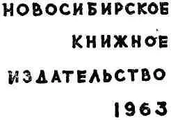 Дорогие ребята Вскоре после освобождения Латвии от фашистских захватчиков - фото 2