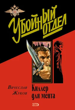 Вячеслав Жуков Призвание – опер обложка книги