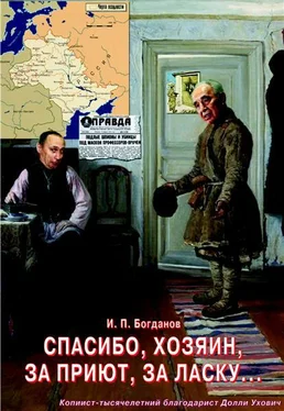 АБ МИШЕ Справка для президента обложка книги