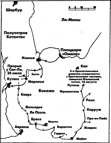 3я бронетанковая дивизия в битве за Нормандию 24 июня 18 августа 1944 года - фото 1