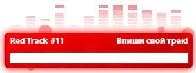 12 Становление диджеем Ночного клуба или Бара резидентство Причастность к - фото 15