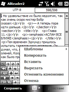 Открывается окно редактирования где можно исправить опечатки изменить - фото 40