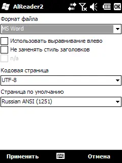 Использовать выравнивание влево выравнивание текста по левому краю если такое - фото 56