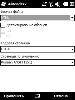 Детектирование абзацев если текст принудительно разбит на строки эта функция - фото 58