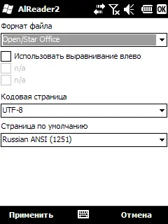 Использовать выравнивание влево выравнивание текста по левому краю если такое - фото 60