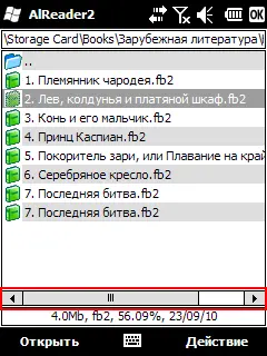 Автомаркер для закладок если этот флажок установлен то при добавлении - фото 64