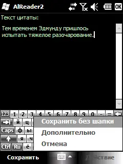 Отображение меню в цветах профиля не поддерживается Сохранять положение в - фото 65