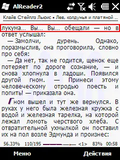 Выравнивание выравнивание текста по ширине По умолчанию включено Переносы - фото 68