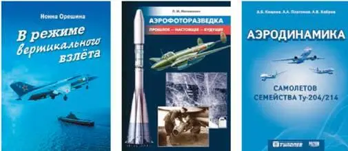 Еще одно новое издание ПолигонПресс выходящее в августе 2011 г - фото 165