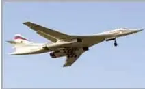 Ту160 Разработчик Туполев Изготовитель КАПО Первый полет 1981 - фото 22