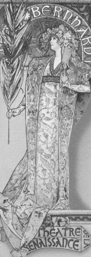 Афиша А Мухи к спектаклю Жисмонда 1894 г Сара Бернар в роли Жисмонды в - фото 19