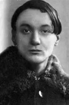 Лев Гумилев Ленинград 1932 г Лев Гумилев студент 1934 г - фото 30
