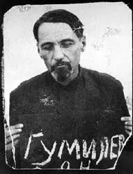 Лев Гумилев заключенный ГУЛАГа Междуреченск 1953 г Л Н Гумилев в - фото 33
