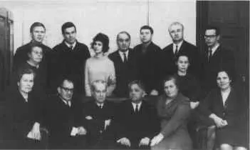 Л Н Гумилев среди сотрудников кафедры экономической географии ЛГУ 1970е гг - фото 42