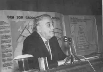 Доклад в Географическом обществе конец 1980х гг Выступает ученик Л Н - фото 44