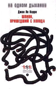 Джон Ле Карре Шпион, вернувшийся с холода обложка книги