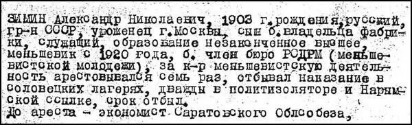 Книгу выдержки из которой я привел гдето откопали и принесли мне уже с - фото 12