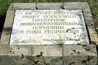О судьбе своих родственников о которых я говорил в начале главы мне - фото 48