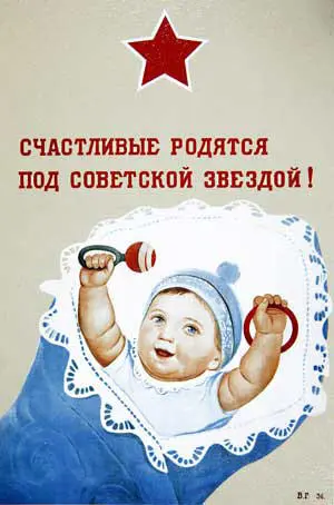 Я даже помню летний день 22 июня 1941 года в Лосинке когда началась война Я - фото 49