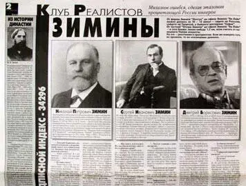 Только лишь благодаря авторам вышеупомянутого фильма я узнал о могилах моих - фото 62