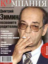 Только лишь благодаря авторам вышеупомянутого фильма я узнал о могилах моих - фото 63