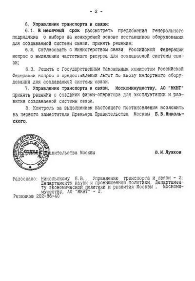 О судьбе подобных решений воспитанные люди не спрашивают После того как - фото 282