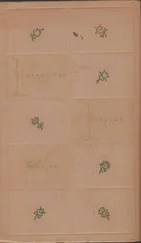 Жорж Санд - Маркиза