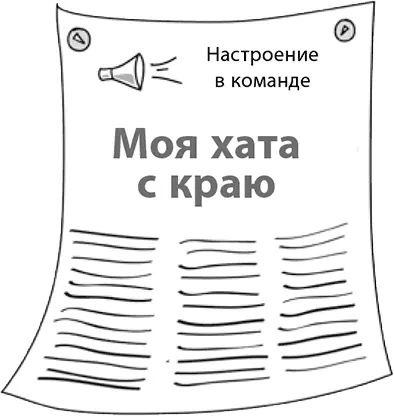Итог пора засучить рукава Пара прошедших месяцев дали мне представление о - фото 3
