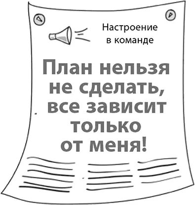 Организация сказала План нельзя не сделать Нет спиртового зато есть - фото 39